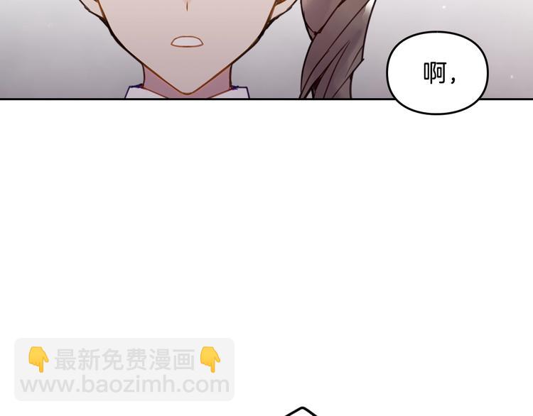 第31话 想做我的心腹？27