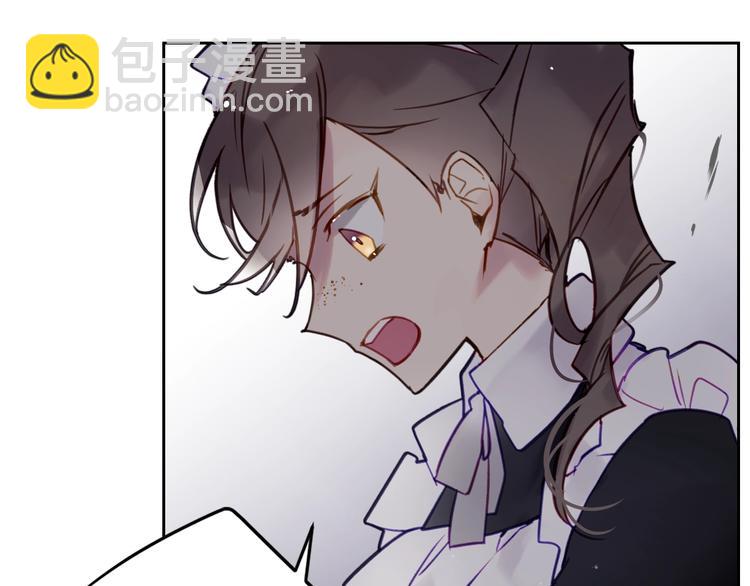 第31话 想做我的心腹？30