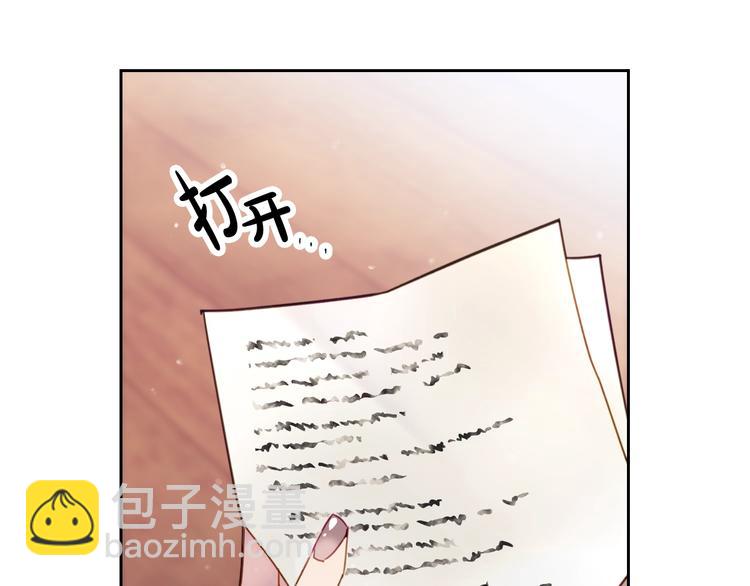 第31话 想做我的心腹？6