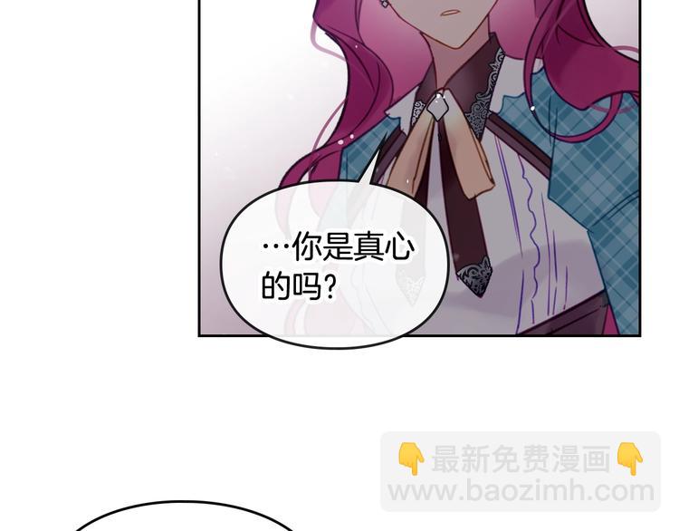 第31话 想做我的心腹？62