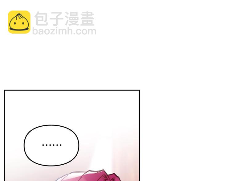 第31话 想做我的心腹？66