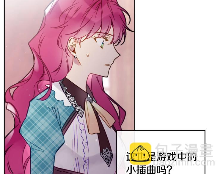第31话 想做我的心腹？67
