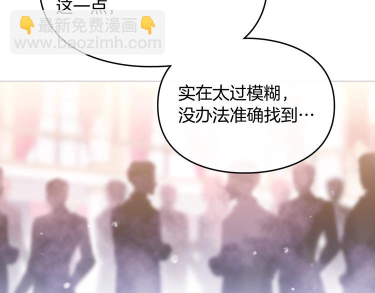 第31话 想做我的心腹？9