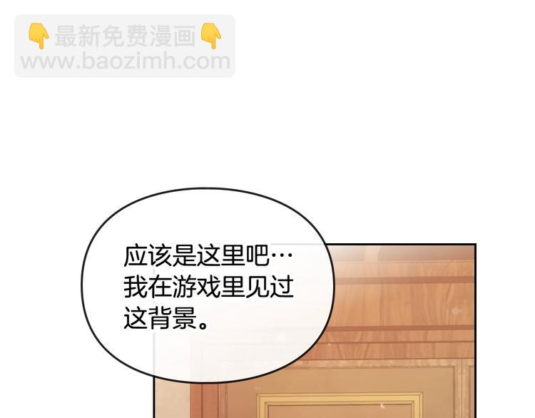 第32话 恐怖的兔子51