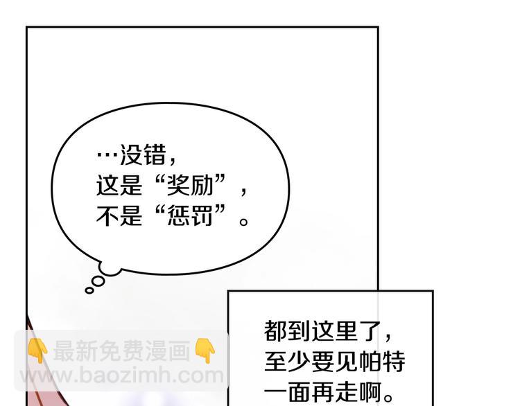 第32话 恐怖的兔子89