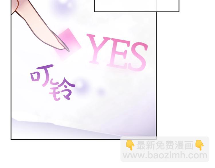 第32话 恐怖的兔子90