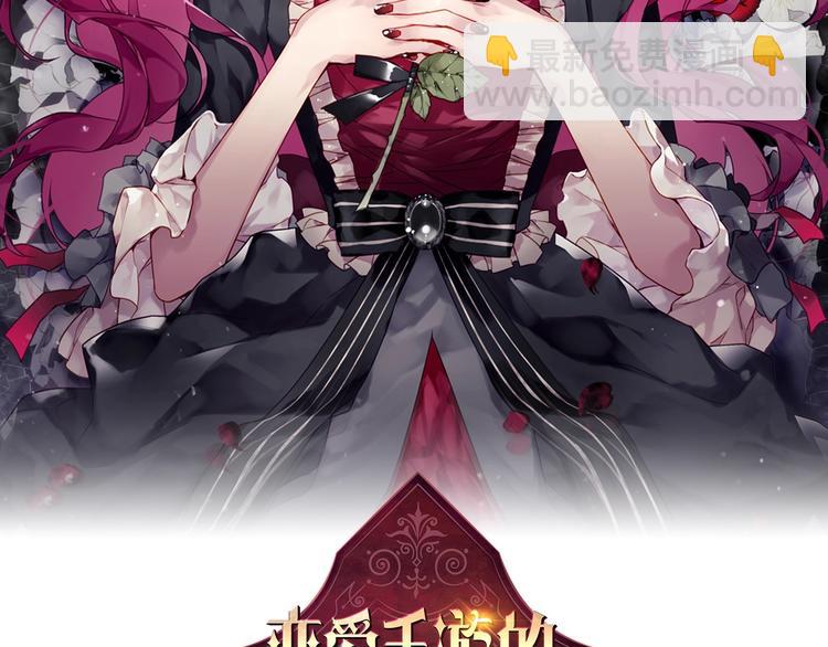 第33话 你是谁？1