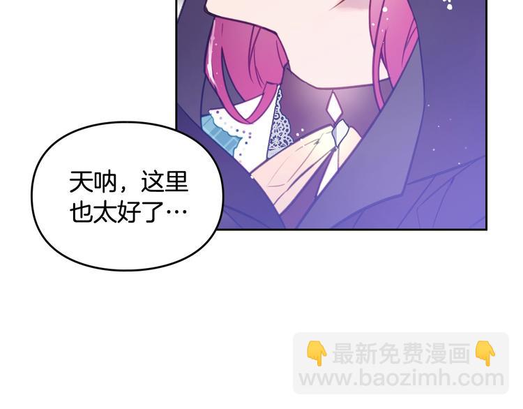 第33话 你是谁？10