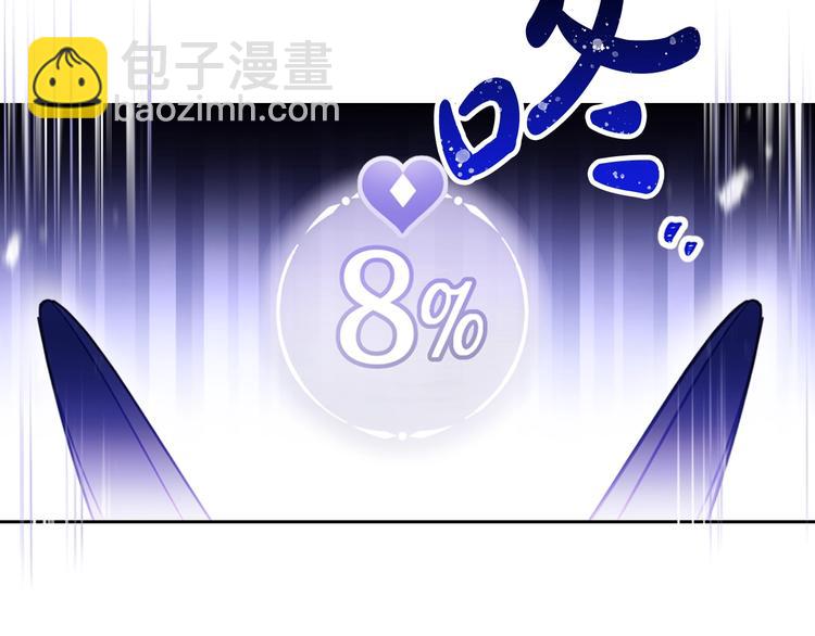 第33话 你是谁？108