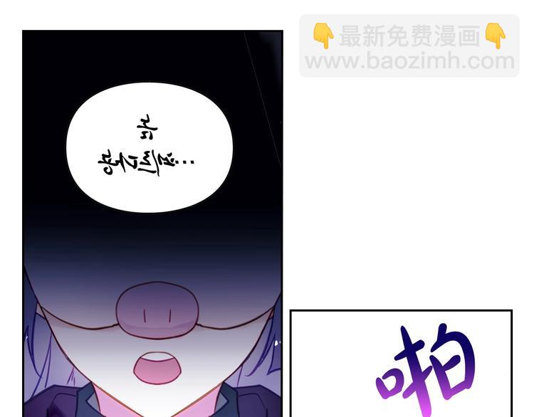 第33话 你是谁？11