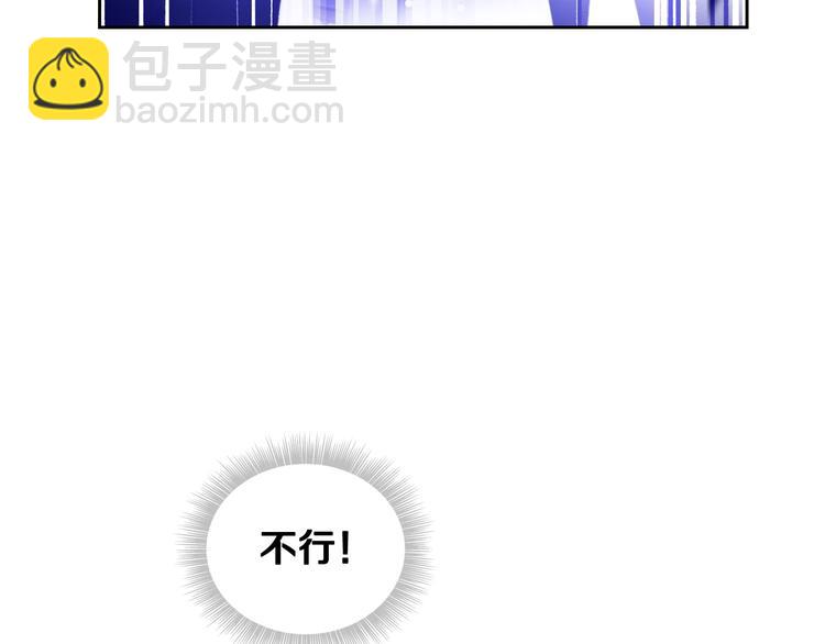 第33话 你是谁？113