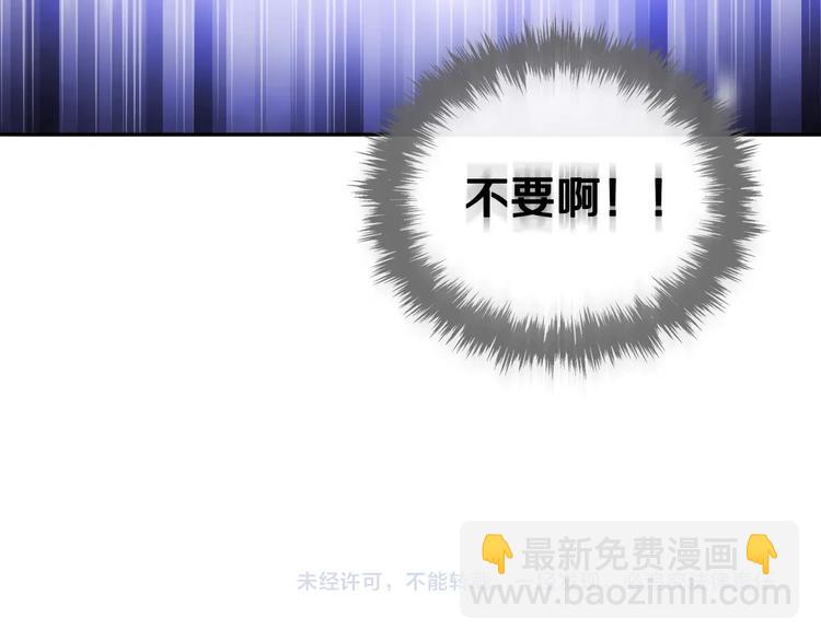 第33话 你是谁？115