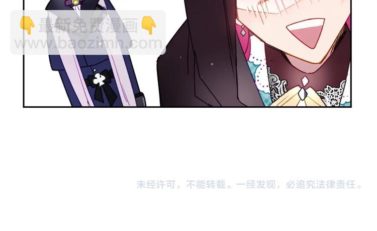 第33话 你是谁？123