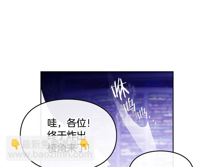 第33话 你是谁？16