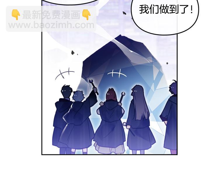 第33话 你是谁？17