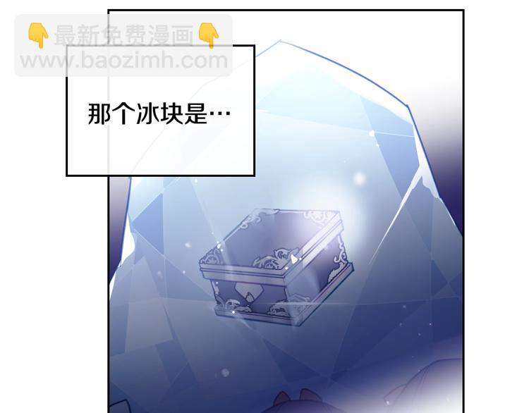 第33话 你是谁？20