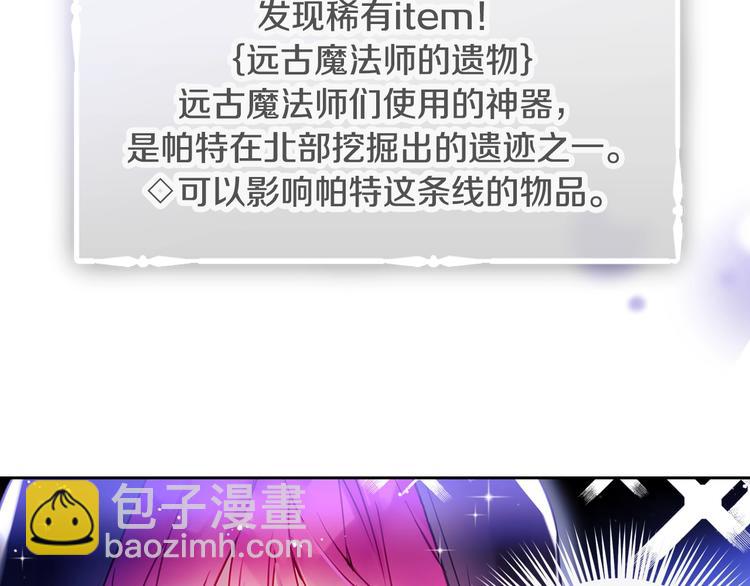 第33话 你是谁？22