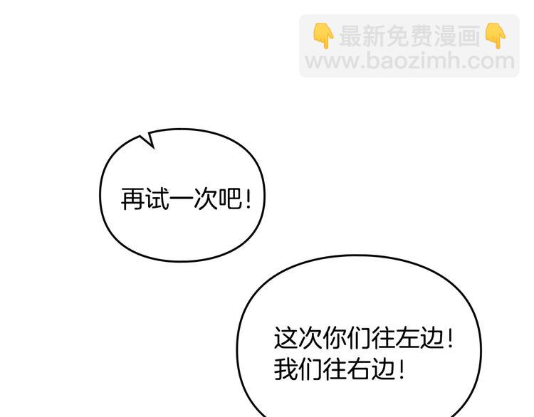 第33话 你是谁？24