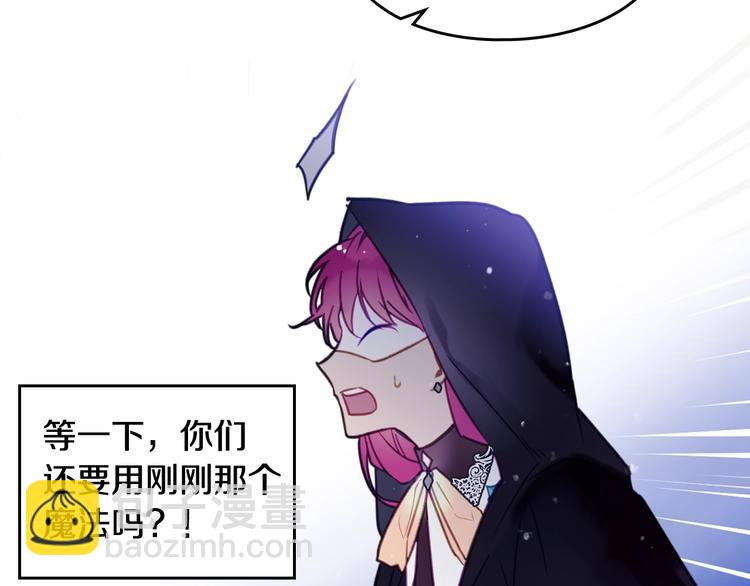 第33话 你是谁？25