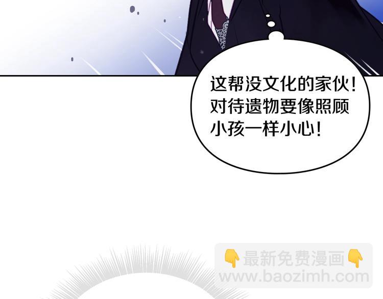 第33话 你是谁？26