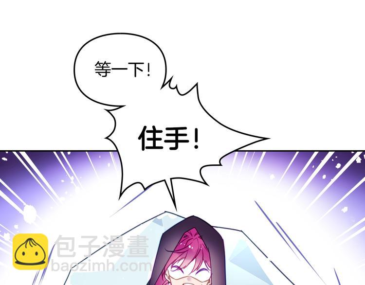 第33话 你是谁？29