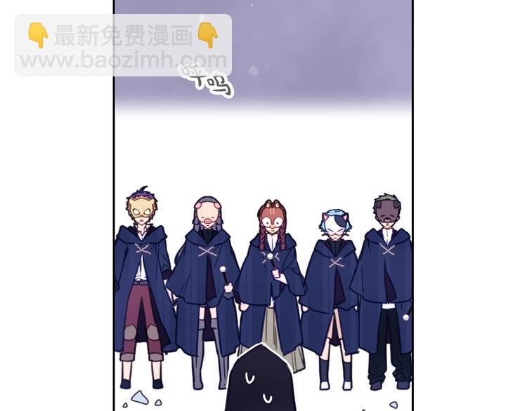 第33话 你是谁？32