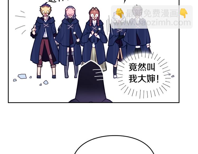 第33话 你是谁？35