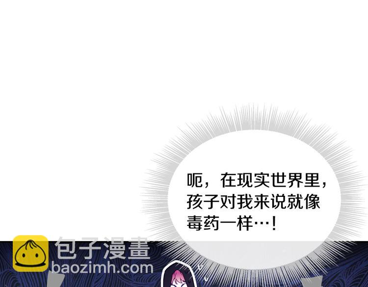 第33话 你是谁？41