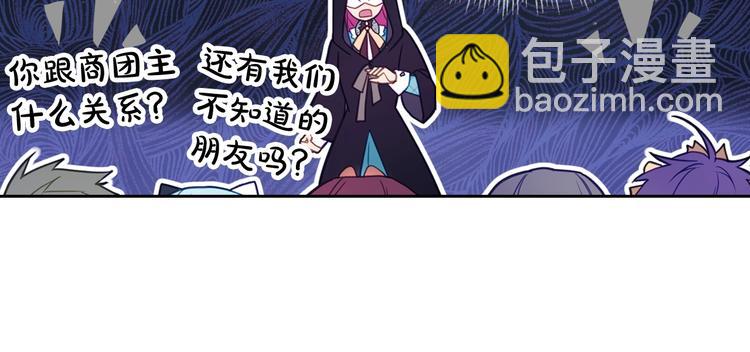 第33话 你是谁？42