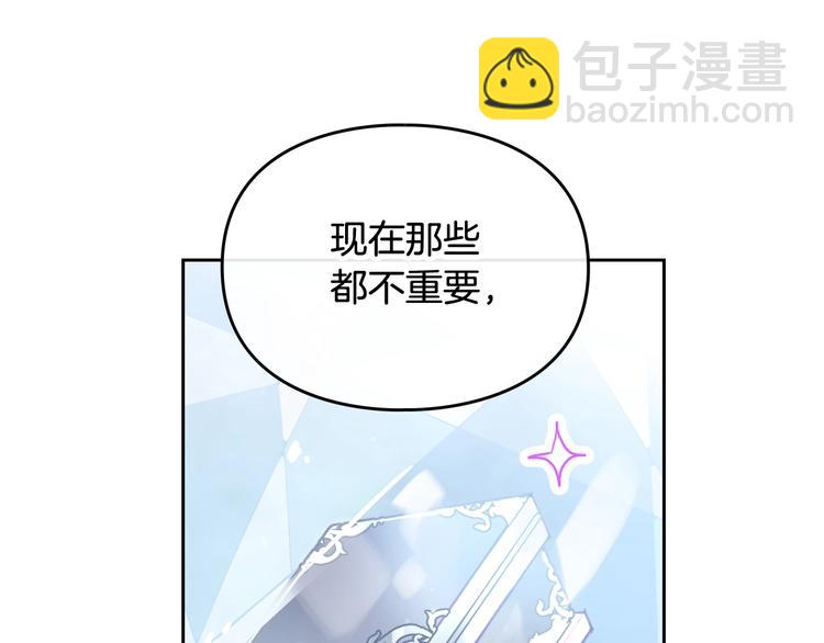 第33话 你是谁？46
