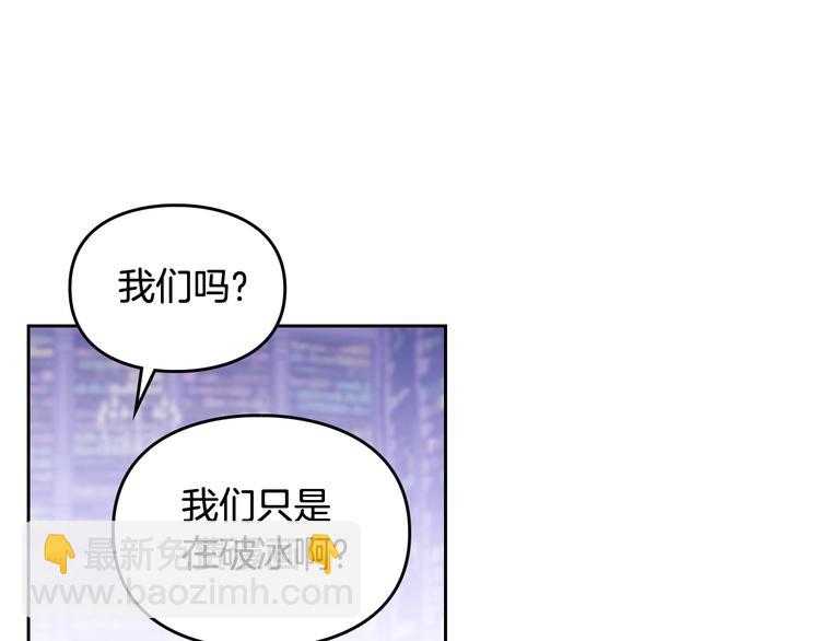 第33话 你是谁？48