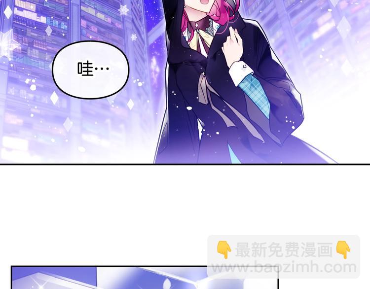 第33话 你是谁？5