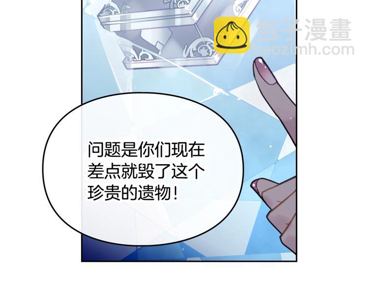 第33话 你是谁？51
