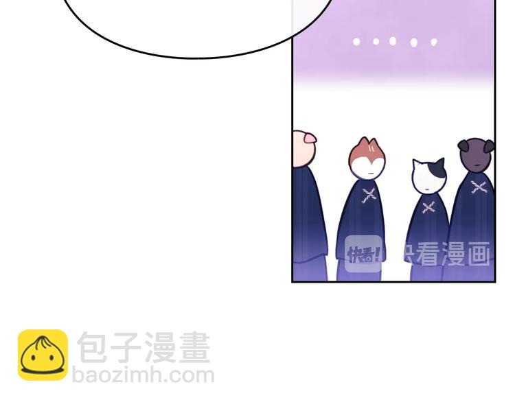 第33话 你是谁？54