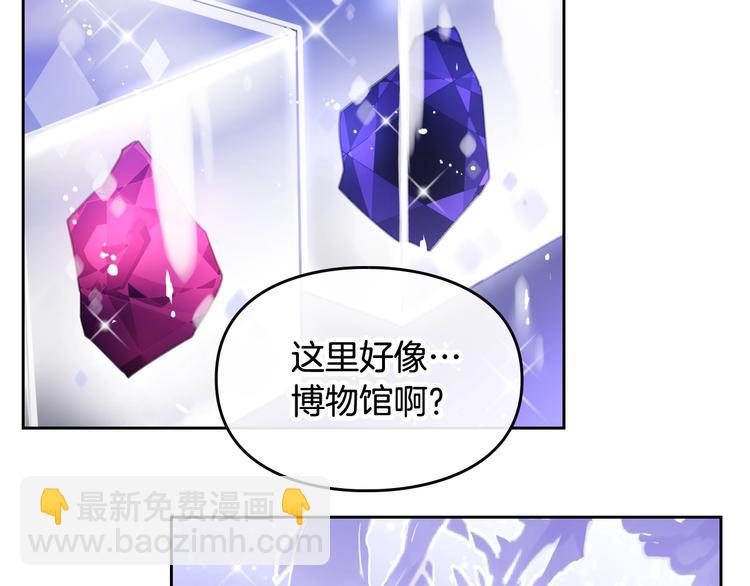 第33话 你是谁？6