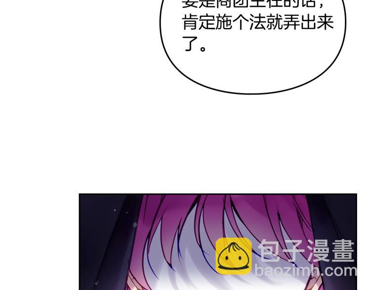 第33话 你是谁？60