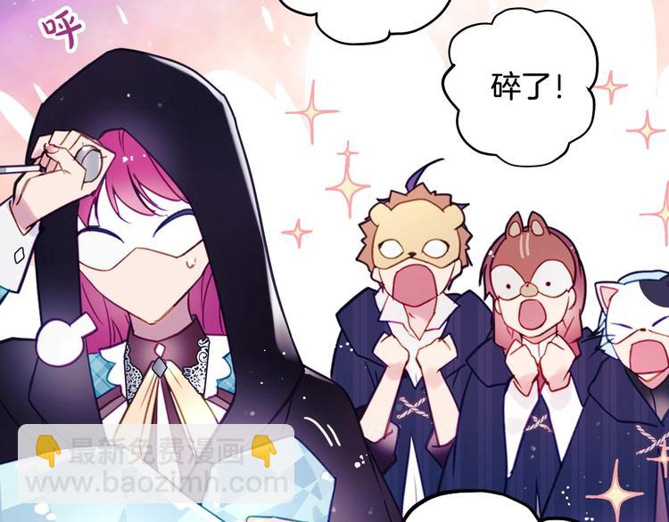 第33话 你是谁？69