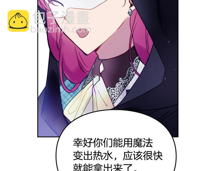 第33话 你是谁？72