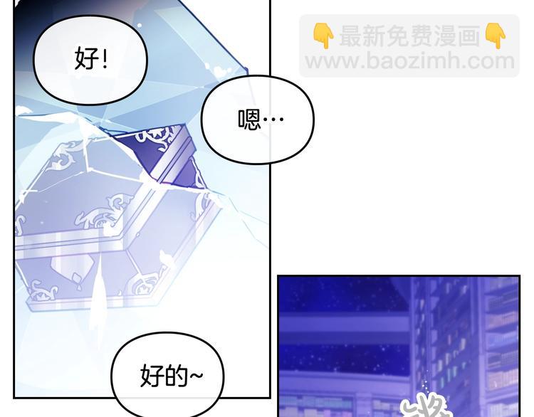 第33话 你是谁？74