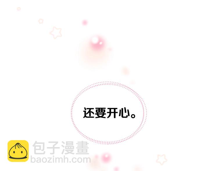 第33话 你是谁？82