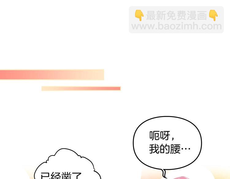 第33话 你是谁？84