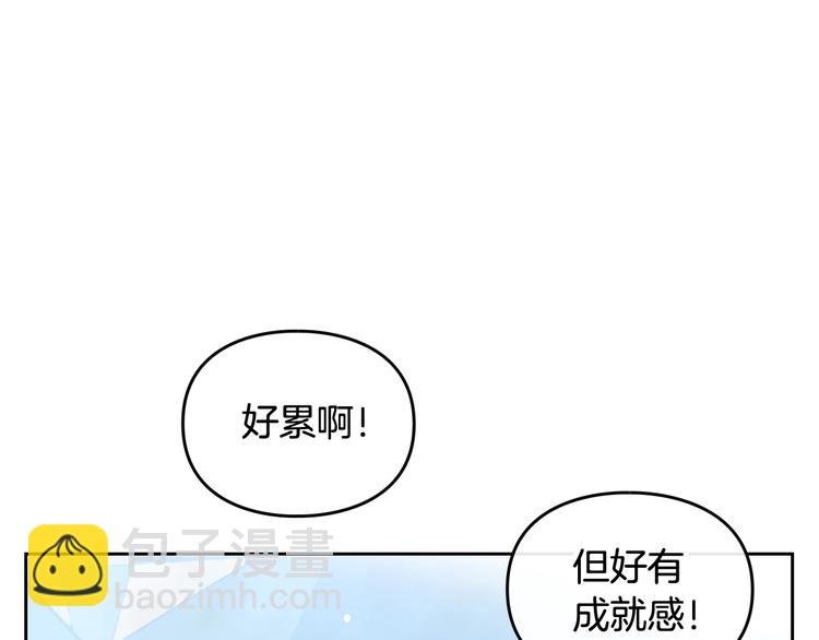 第33话 你是谁？86