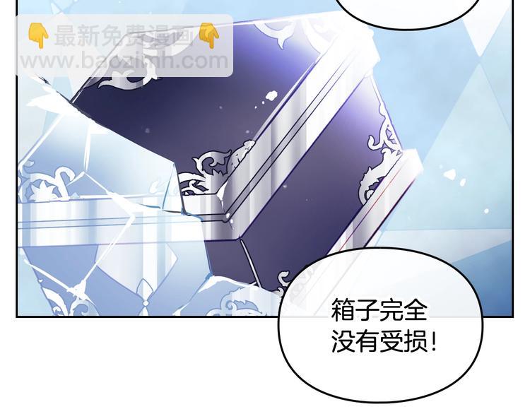第33话 你是谁？87