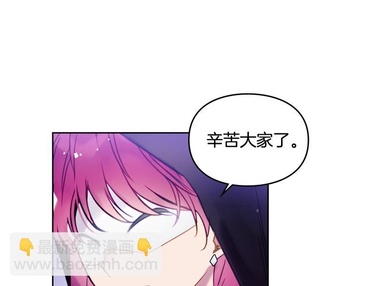 第33话 你是谁？88