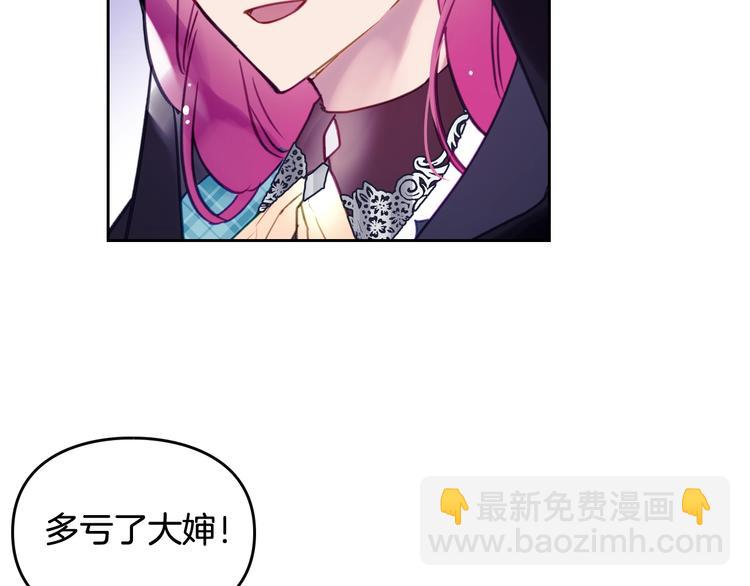 第33话 你是谁？89