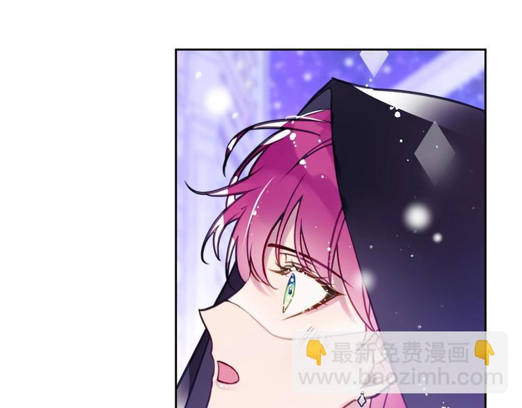 第33话 你是谁？9
