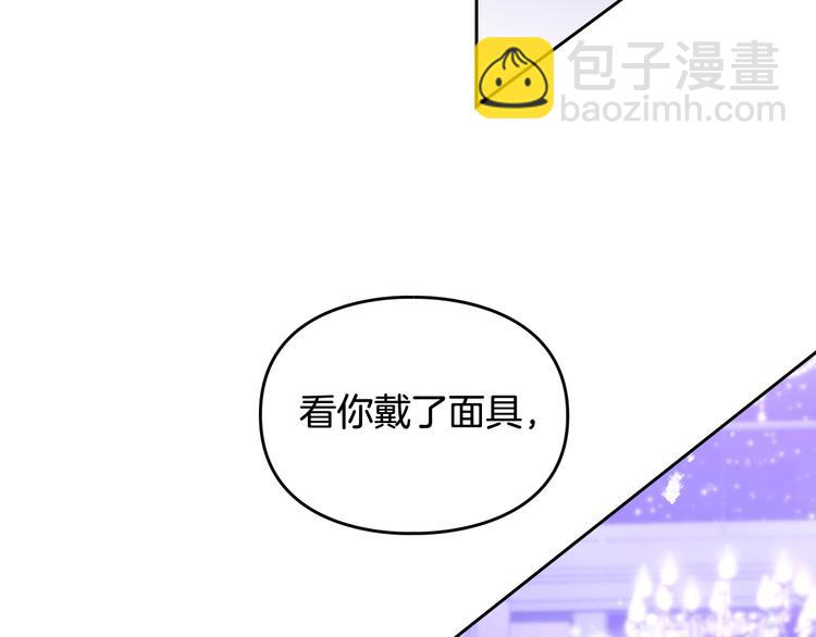 第33话 你是谁？95