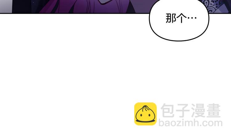 第34话 歉意10