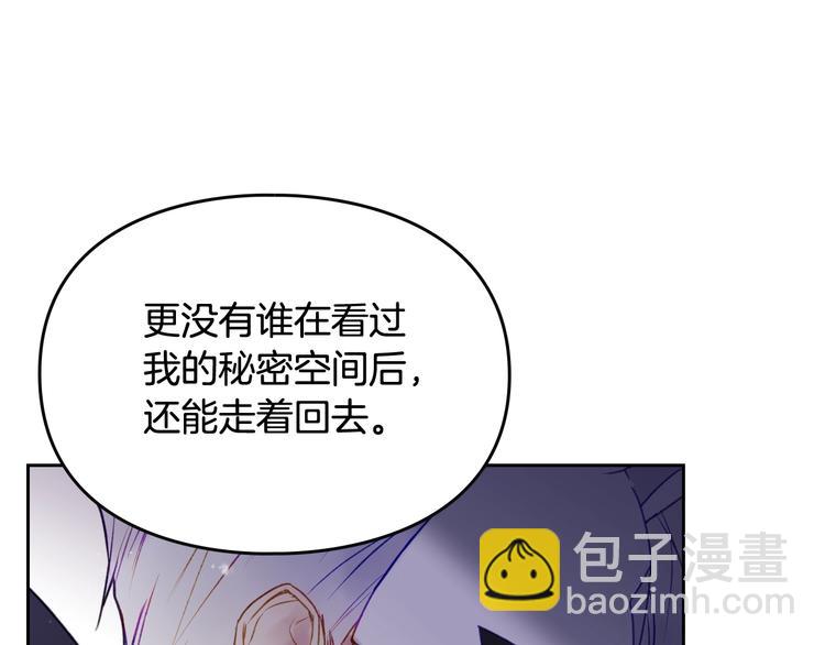 第34话 歉意101