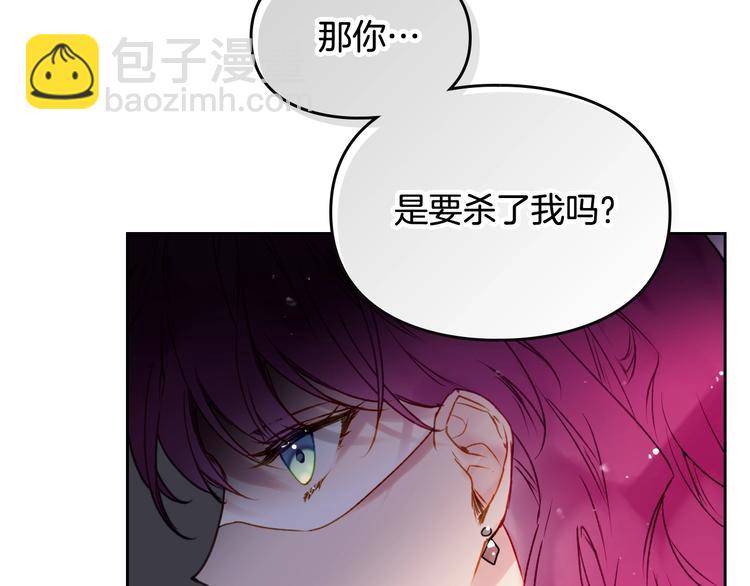 第34话 歉意107